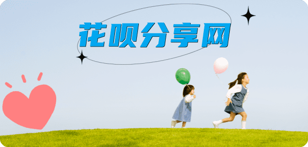 牡丹江信用卡怎么套,蚂蚁信用卡怎么提现出来?信用卡提现靠谱商家-信用卡网